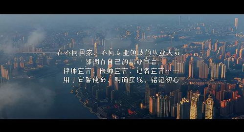 蒙牛發(fā)布校招廣告片，創(chuàng)新營(yíng)銷 免費(fèi)轉(zhuǎn)讓國(guó)足比賽廣告位