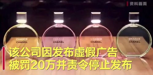 風波再起 某國際大牌廣告發(fā)布引發(fā)爭議